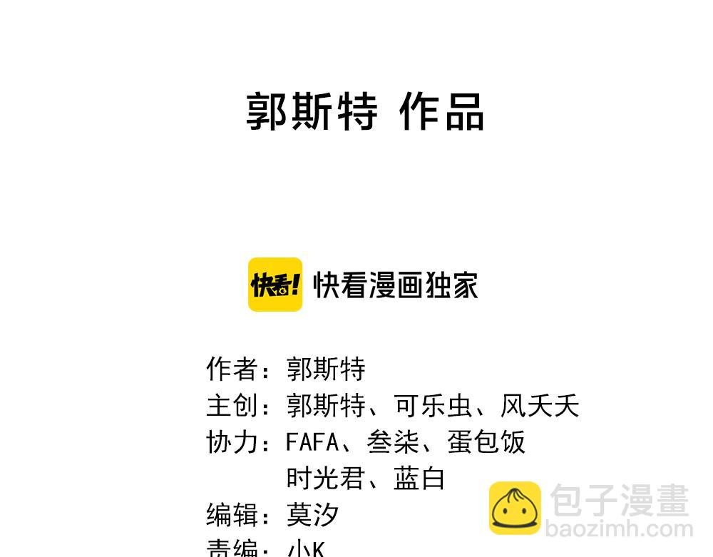 第一季&middot;最终篇 我们一起过年吧(1/3)-第135话