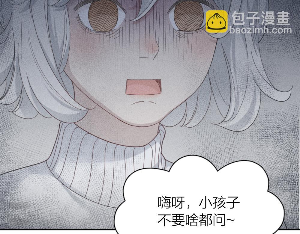 第一季&middot;最终篇 我们一起过年吧(1/3)-第135话