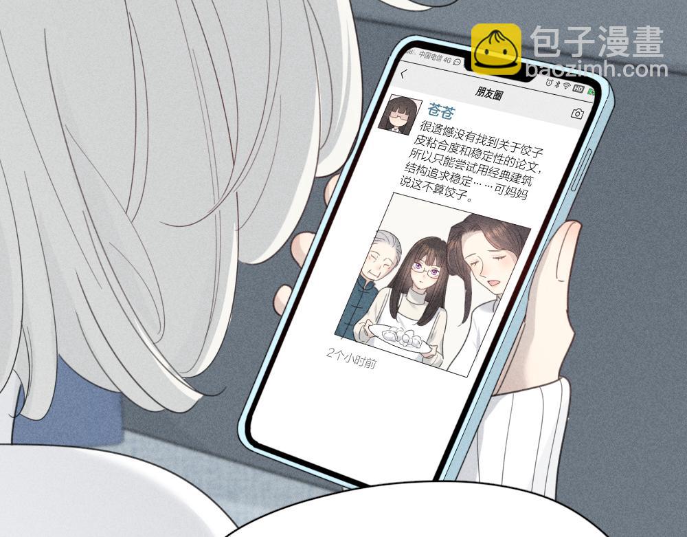 第一季&middot;最终篇 我们一起过年吧(1/3)-第135话
