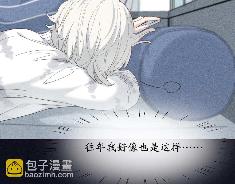 第一季&middot;最终篇 我们一起过年吧(1/3)-第135话