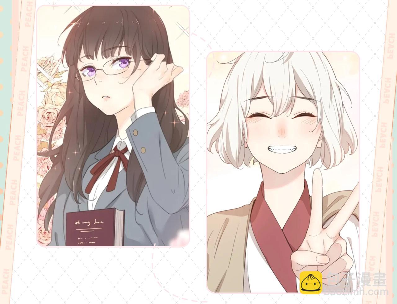 《 今天的她也是如此可爱》视频漫剧上线！-第137话