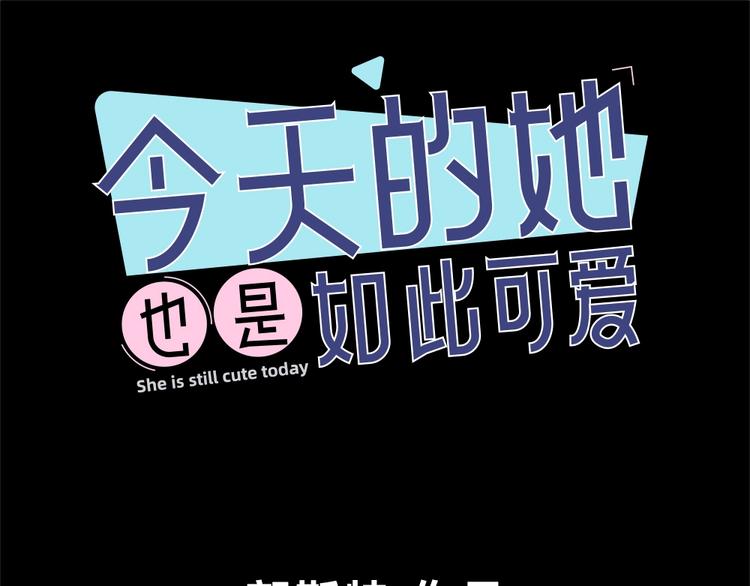 第15话 拯救(1/3)-第15话