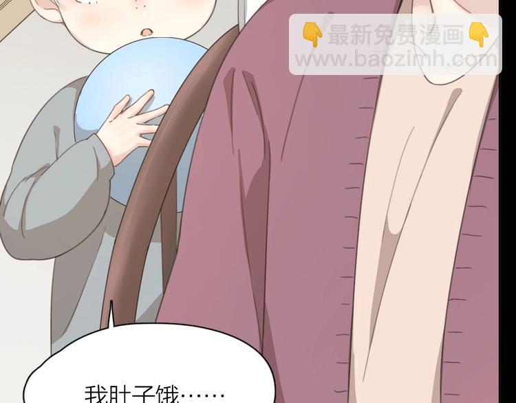 第15话 拯救(1/3)-第15话