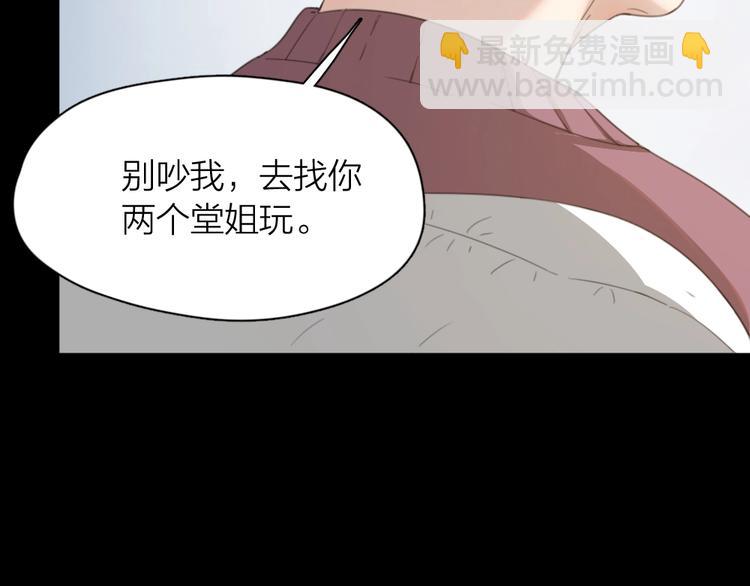 第15话 拯救(1/3)-第15话