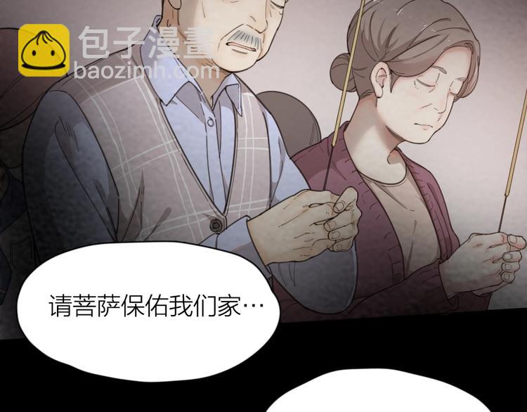 第15话 拯救(1/3)-第15话