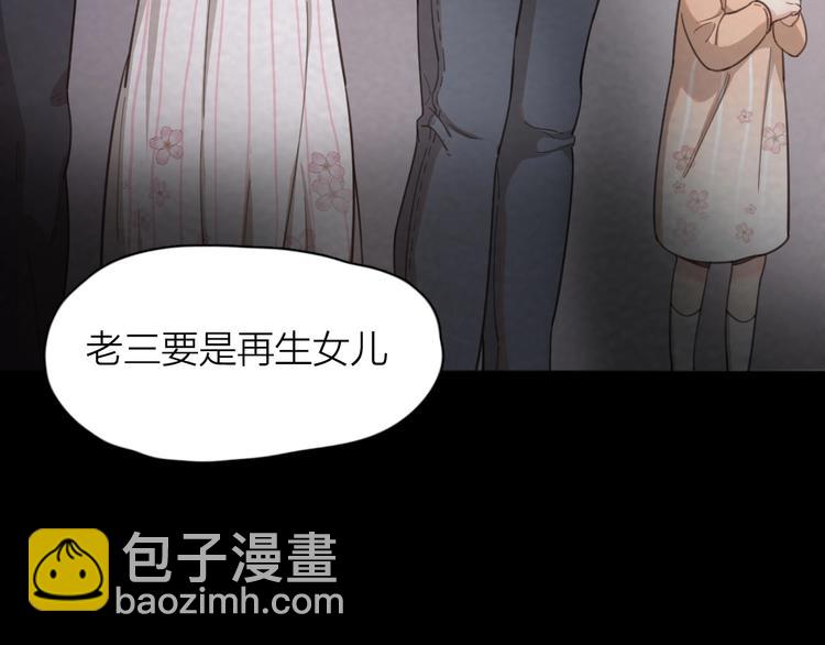 第15话 拯救(1/3)-第15话