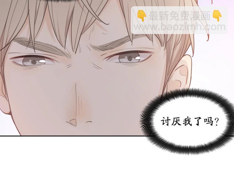 第17话 上头了！(1/2)-第17话