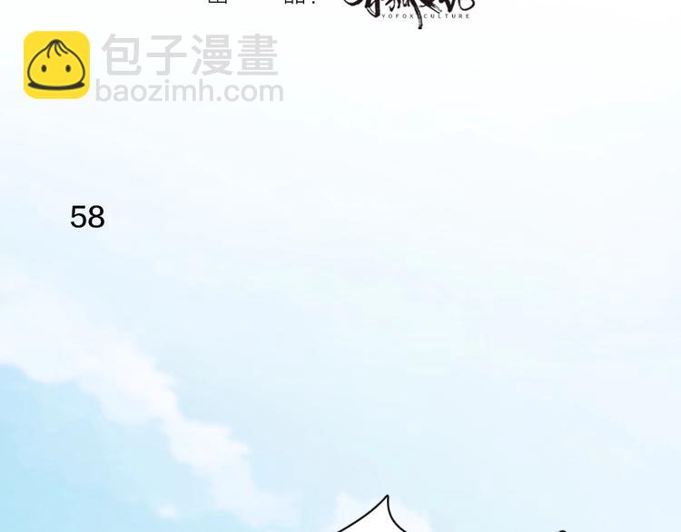第17话 上头了！(1/2)-第17话