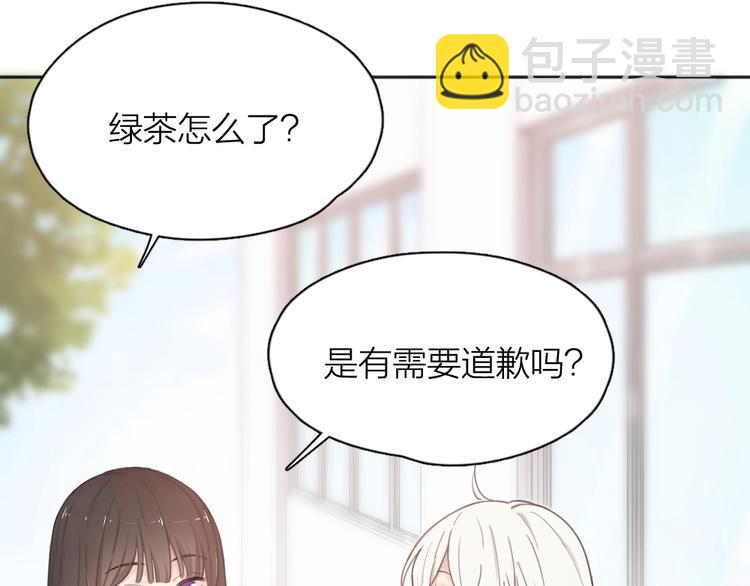 第17话 上头了！(1/2)-第17话
