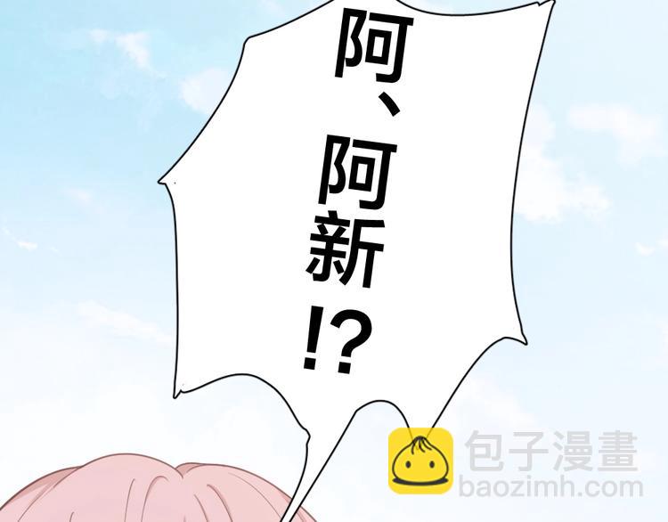 第17话 上头了！(1/2)-第17话