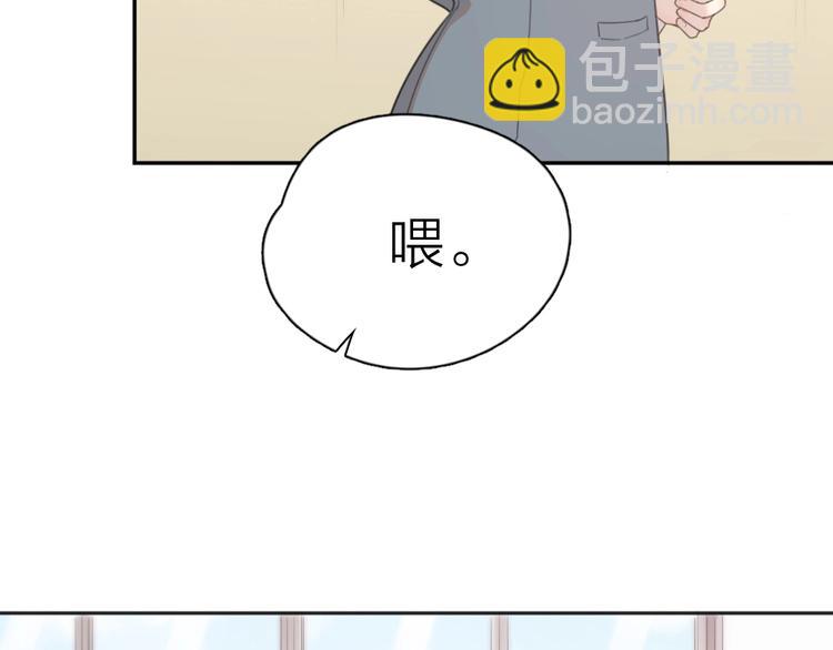 第17话 上头了！(1/2)-第17话