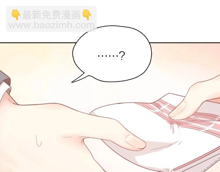 第17话 上头了！(1/2)-第17话