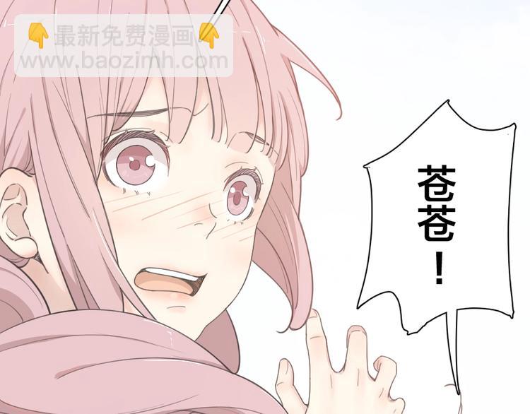 第17话 上头了！(1/2)-第17话