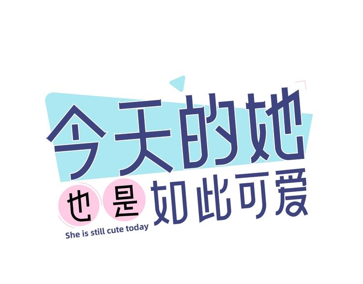 第19话 信件(1/3)-第19话