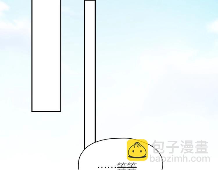 第19话 信件(1/3)-第19话