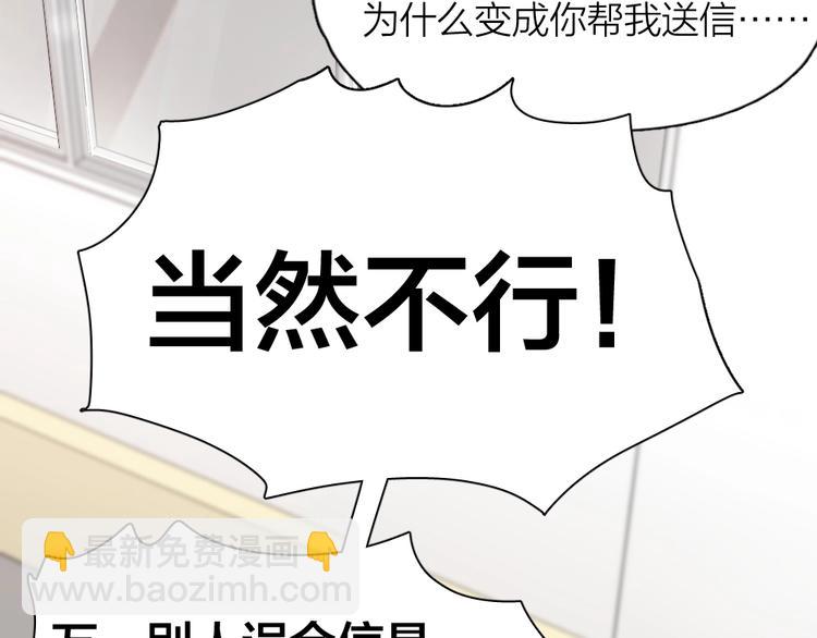 第19话 信件(1/3)-第19话