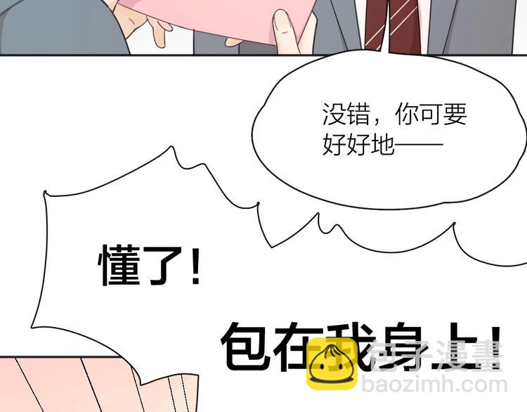第19话 信件(1/3)-第19话
