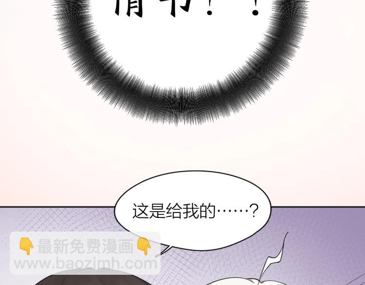 第19话 信件(1/3)-第19话