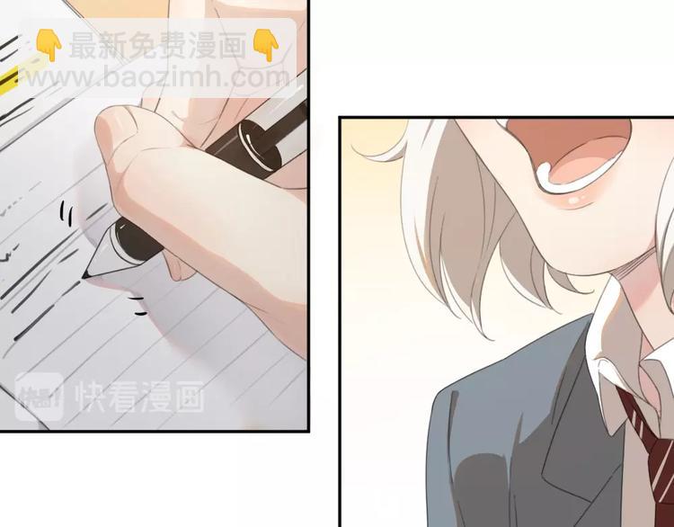 第4话 如何做朋友(1/2)-第3话