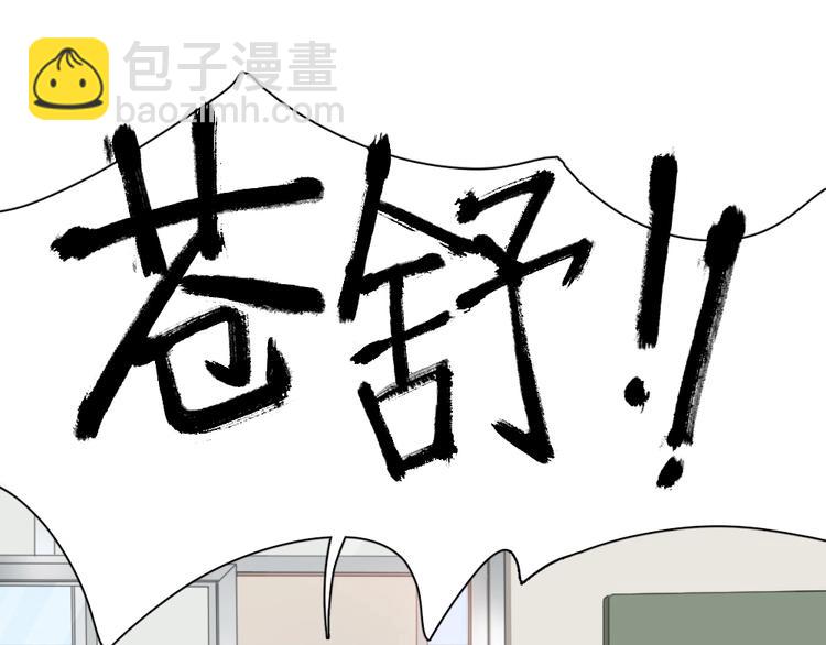 第4话 如何做朋友(1/2)-第3话
