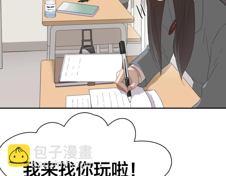 第4话 如何做朋友(1/2)-第3话