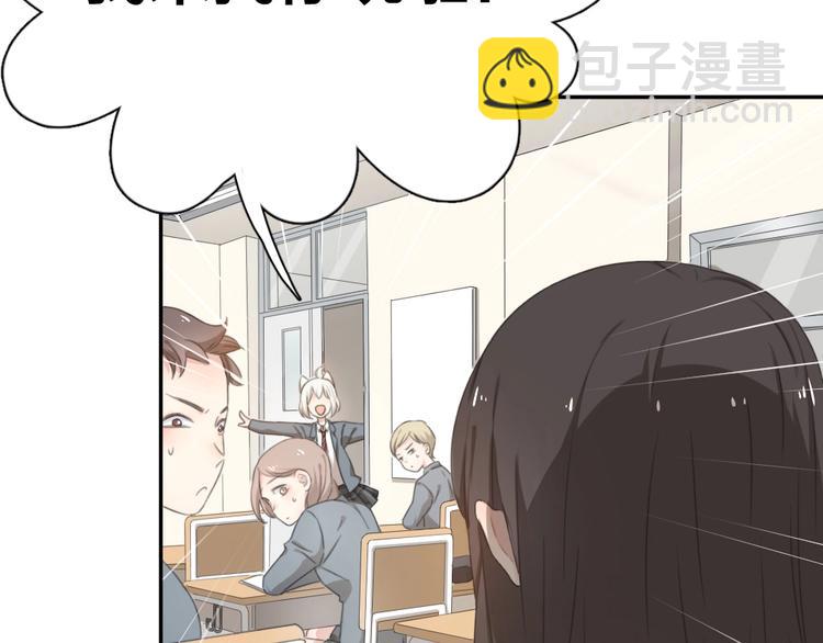 第4话 如何做朋友(1/2)-第3话