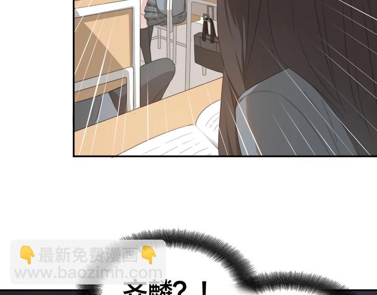第4话 如何做朋友(1/2)-第3话