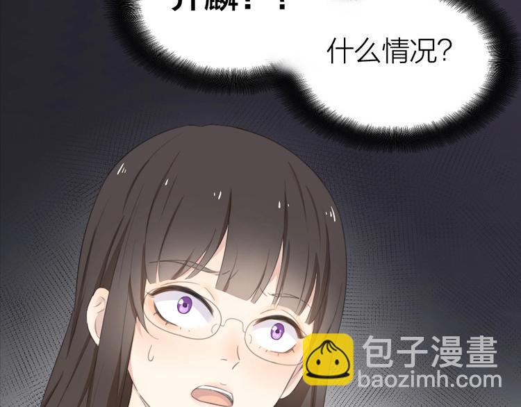 第4话 如何做朋友(1/2)-第3话