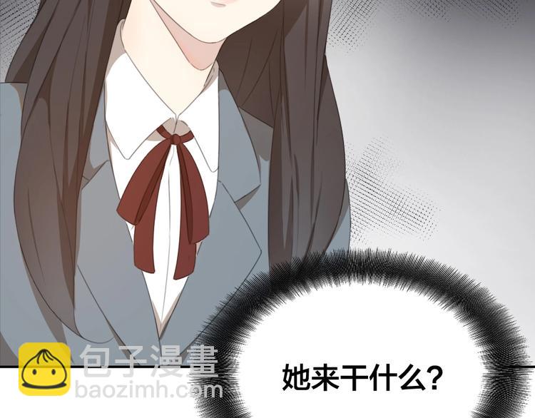 第4话 如何做朋友(1/2)-第3话