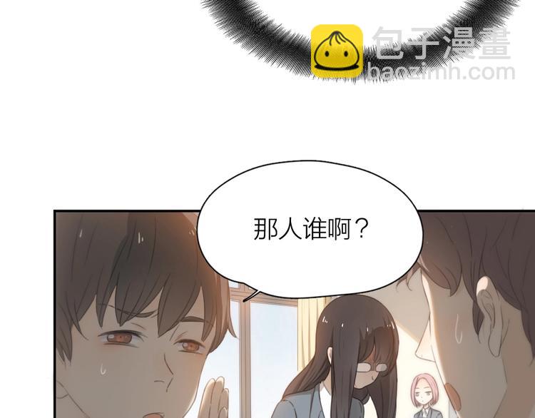 第4话 如何做朋友(1/2)-第3话