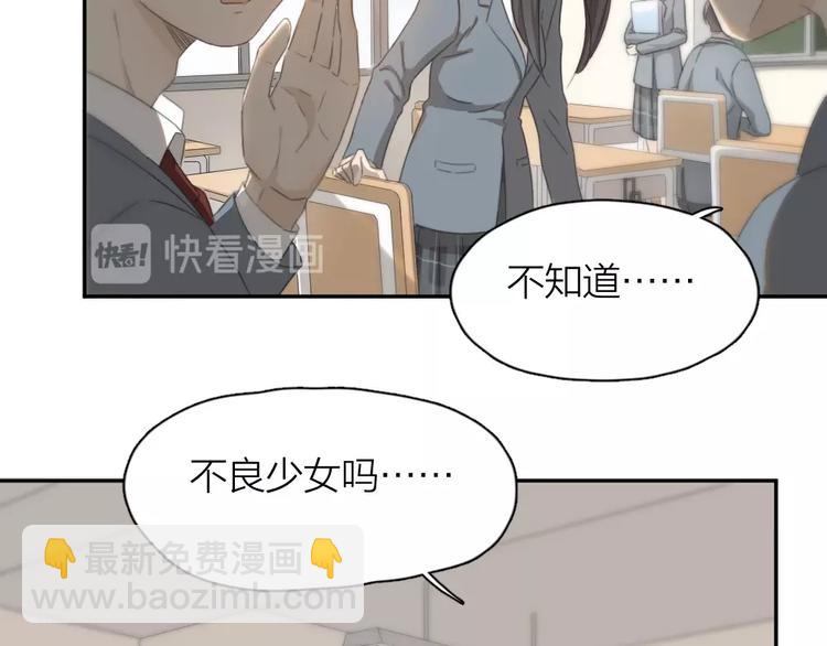 第4话 如何做朋友(1/2)-第3话