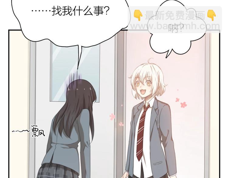 第4话 如何做朋友(1/2)-第3话