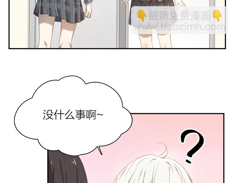 第4话 如何做朋友(1/2)-第3话