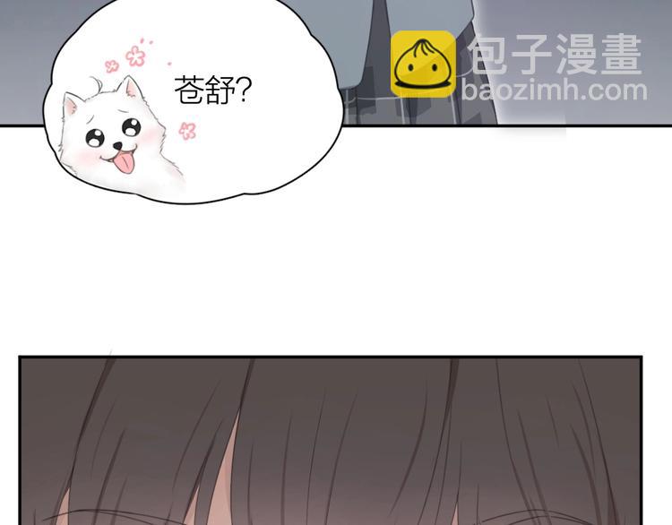 第4话 如何做朋友(1/2)-第3话