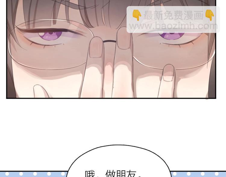 第4话 如何做朋友(1/2)-第3话