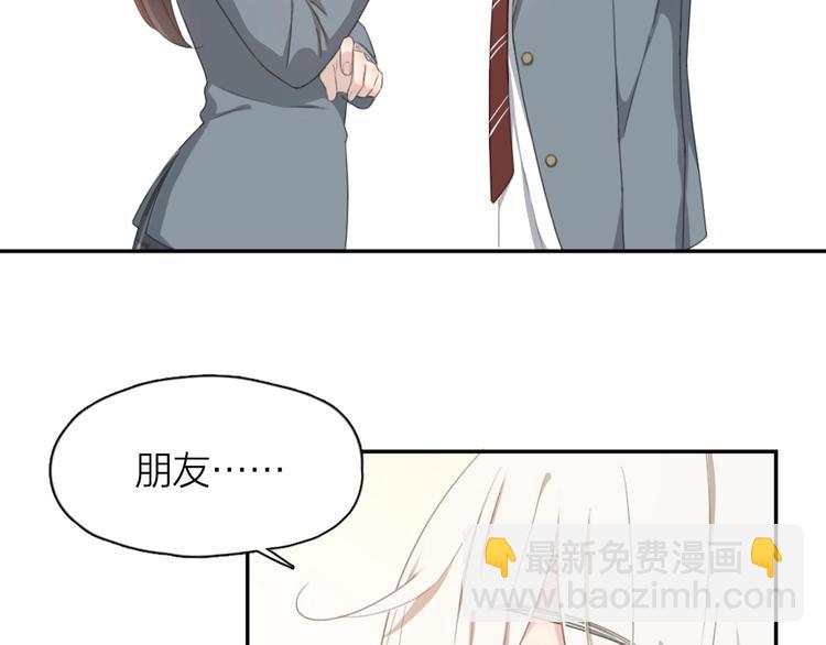 第4话 如何做朋友(1/2)-第3话