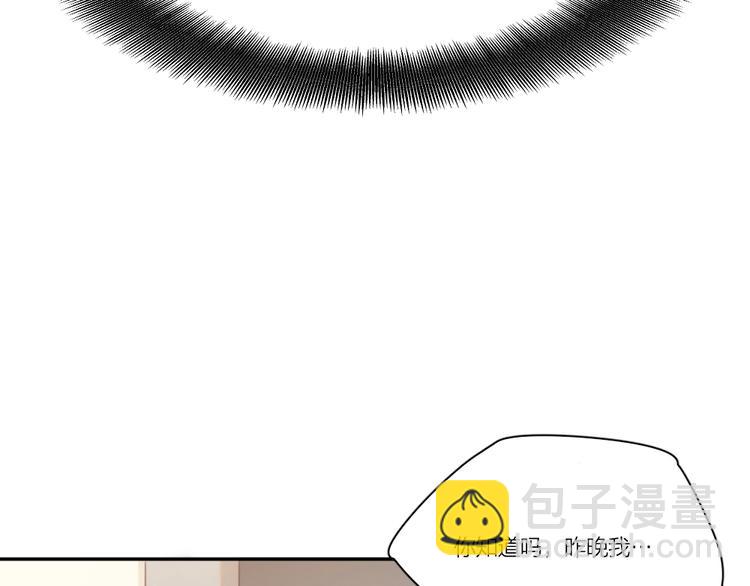 第4话 如何做朋友(1/2)-第3话
