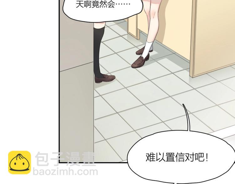 第4话 如何做朋友(1/2)-第3话