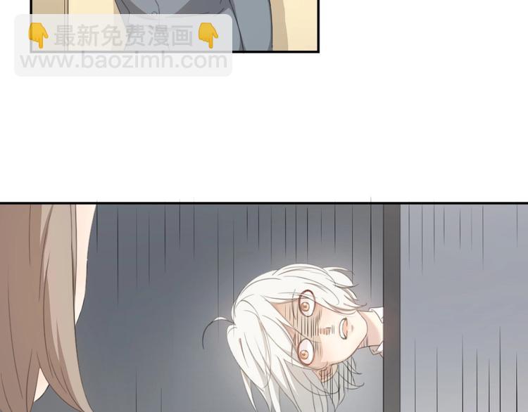第4话 如何做朋友(1/2)-第3话
