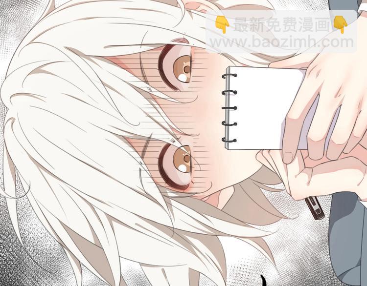 第4话 如何做朋友(1/2)-第3话