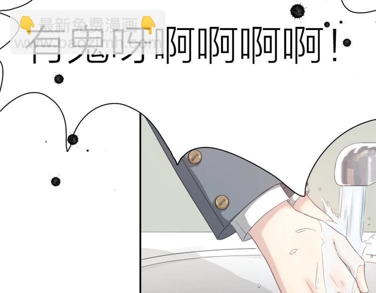 第4话 如何做朋友(1/2)-第3话