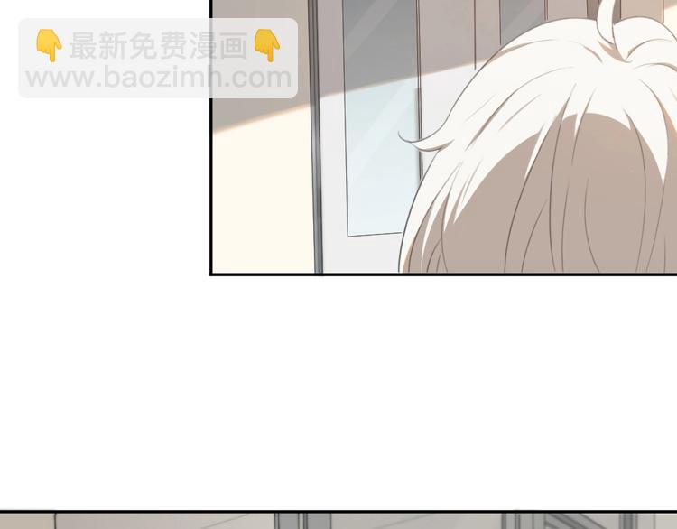 第4话 如何做朋友(1/2)-第3话