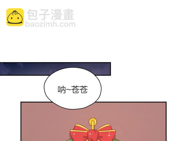 番外 圣诞快乐！(1/2)-第21话