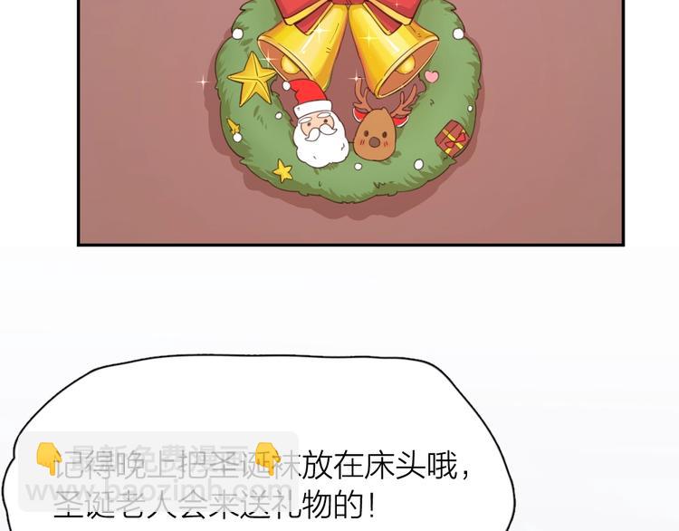 番外 圣诞快乐！(1/2)-第21话