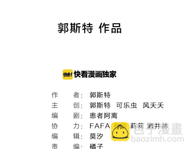 番外 圣诞快乐！(1/2)-第21话