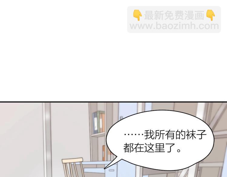 番外 圣诞快乐！(1/2)-第21话