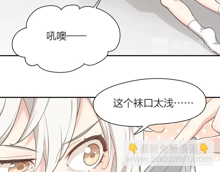 番外 圣诞快乐！(1/2)-第21话