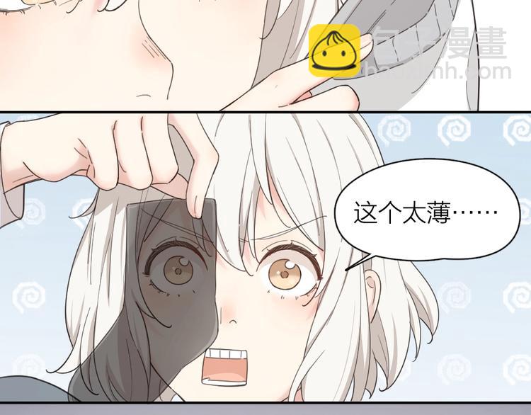 番外 圣诞快乐！(1/2)-第21话