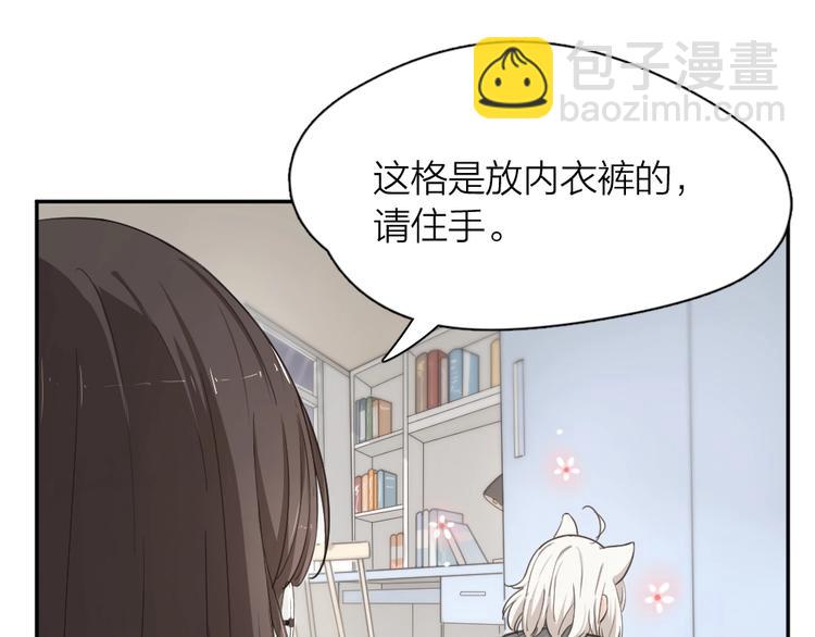番外 圣诞快乐！(1/2)-第21话