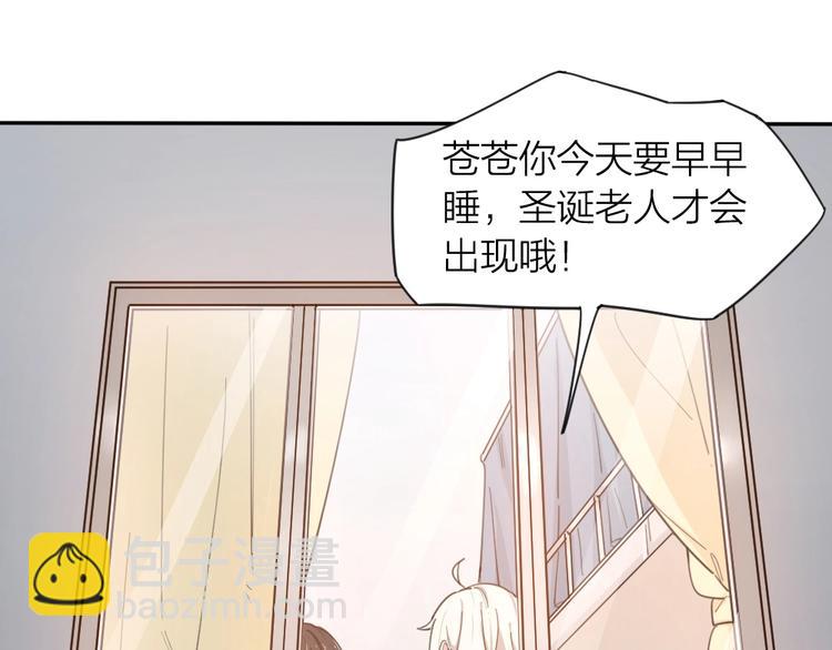 番外 圣诞快乐！(1/2)-第21话